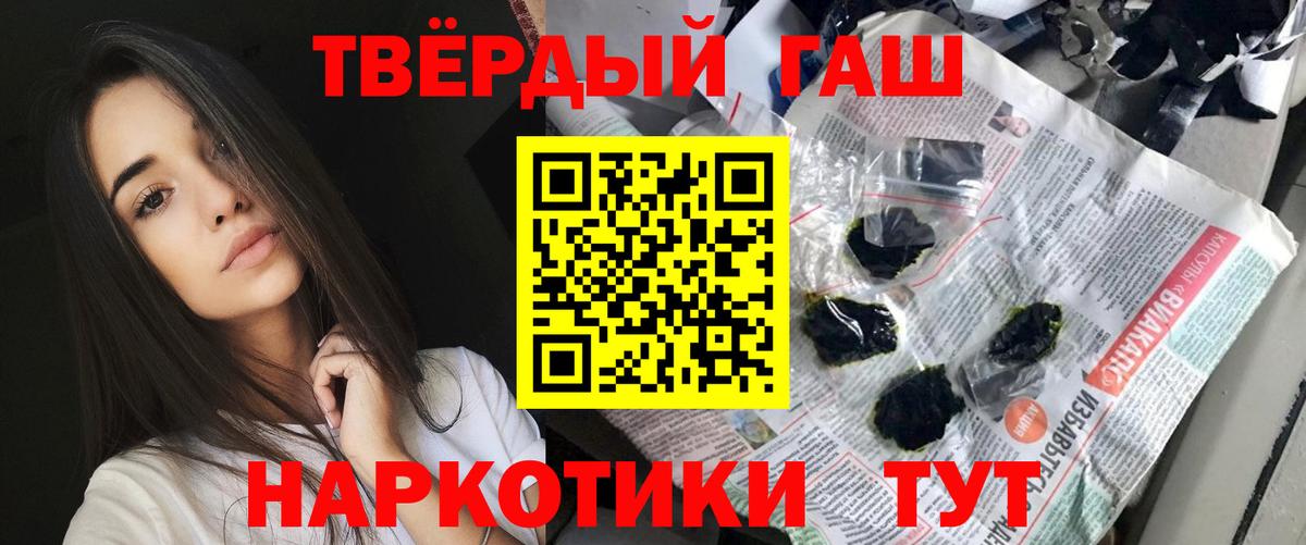Alpha-PVP СК   Электросталь  Гашиш  МЕФ кристаллы  Амфетамин кристаллы  Меф МЯУ МЯУ  Экстази  Каннабис  COCAIN  Вход с VPN  Каннабис 