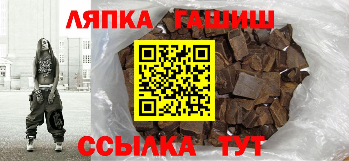 ГАШИШ гарик Электросталь
