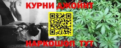 дистиллят марихуана Кунгур