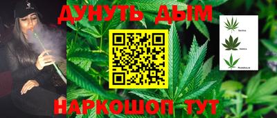 дистиллят марихуана Кунгур