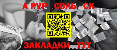 таблы Кулебаки