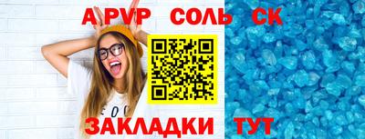таблы Кулебаки