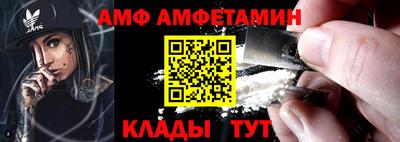 таблы Кулебаки