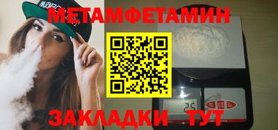 дистиллят марихуана Кунгур