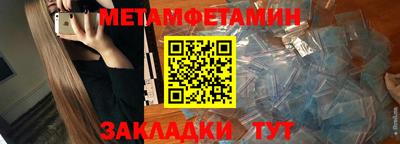 таблы Кулебаки