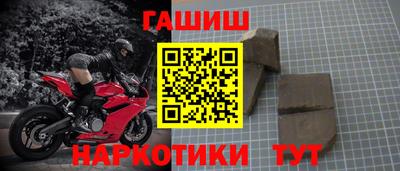 дистиллят марихуана Кунгур