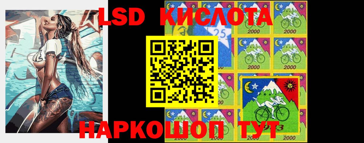 LSD-25 экстази кислота  Вход с VPN  Электросталь  LSD-25 экстази ecstasy 