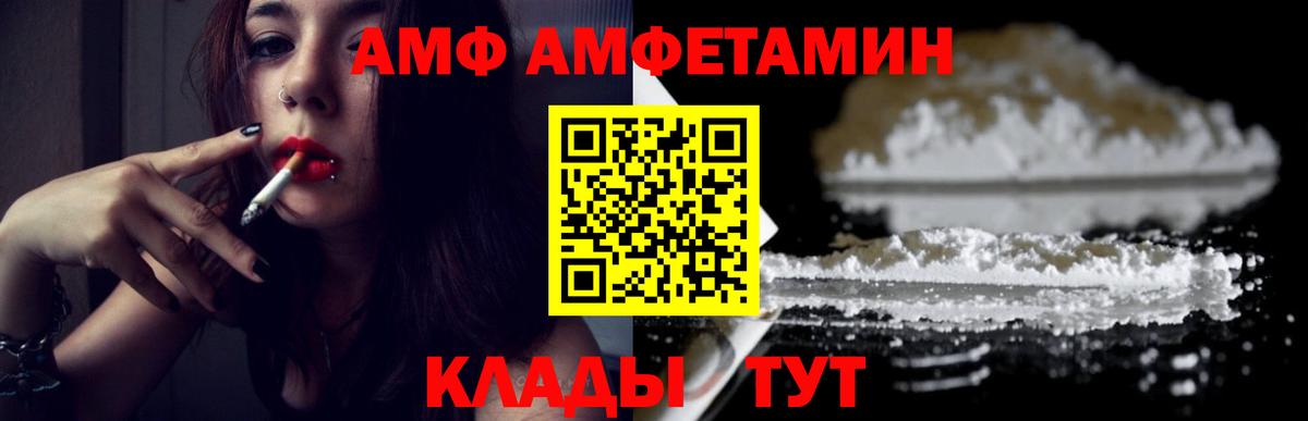 Электросталь  МЕТАМФЕТАМИН витя  МЕТАМФЕТАМИН витя  Вход с VPN 