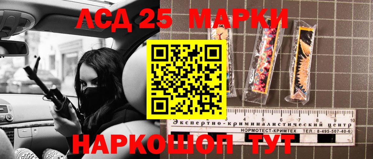 Марки N-bome 1,8мг  Марки N-bome 1,8мг  Вход с VPN  Электросталь 