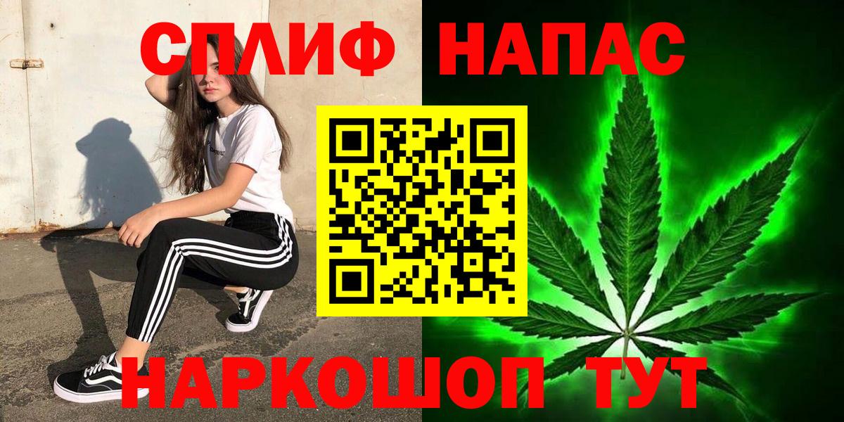 Бошки марихуана MAZAR  Конопля ГИДРОПОН  Электросталь  Вход с VPN  Конопля OG Kush 